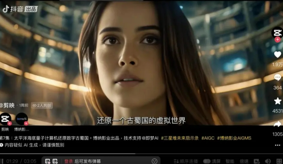 微信截图_20240725114351 微信截图_20240725114351