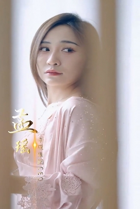 美女老板求放过 美女老板求放过