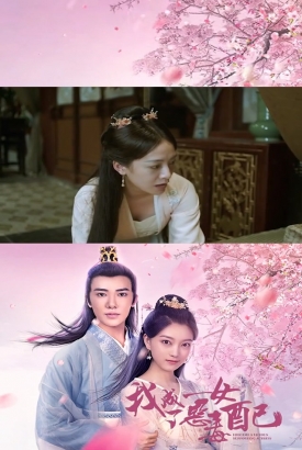 我成了恶毒的女配 我成了恶毒的女配