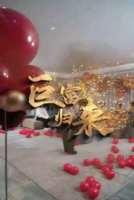 巨富归来合集版 巨富归来合集版