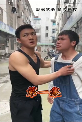 男儿本色 男儿本色