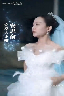 傅总的小祖宗又撒野了 傅总的小祖宗又撒野了