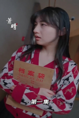 我的前妻是大佬 我的前妻是大佬