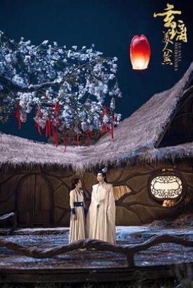 玄璃美人煞 玄璃美人煞