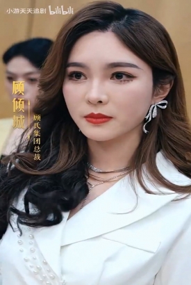 蜇龙 蜇龙