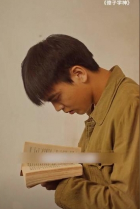 傻子学神 傻子学神
