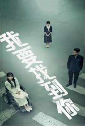 我要找到你 短剧版 我要找到你 短剧版
