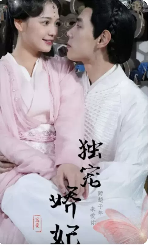 独宠娇妻之我的娇妻会抓鬼 独宠娇妻之我的娇妻会抓鬼