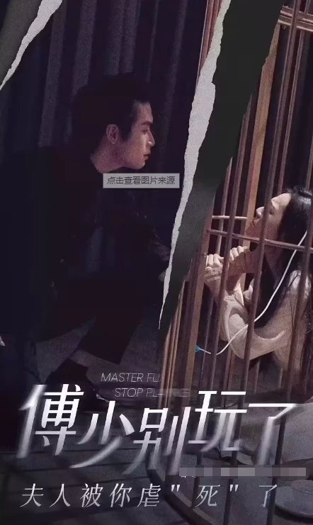 傅少别玩了,夫人被你虐“死”了 傅少别玩了,夫人被你虐“死”了
