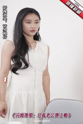 闪婚厚爱总裁老公撩上瘾【1-76合集】 闪婚厚爱总裁老公撩上瘾【1-76合集】
