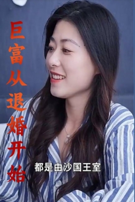 巨富从退婚开始【1-99合集】 巨富从退婚开始【1-99合集】
