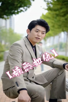 嫉恶如仇 嫉恶如仇