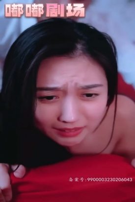镇妖司之妖狐新娘 镇妖司之妖狐新娘