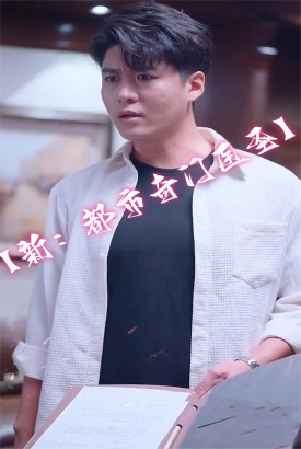 新:都市奇门医圣 新:都市奇门医圣