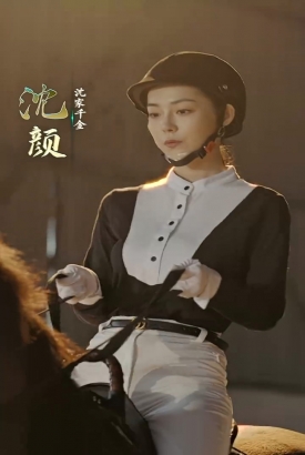 奈何试婚总裁要娶我 奈何试婚总裁要娶我