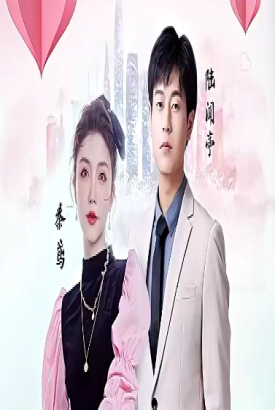制霸娱乐圈,总裁被撩翻了 制霸娱乐圈,总裁被撩翻了