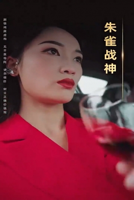 天机圣尊 天机圣尊