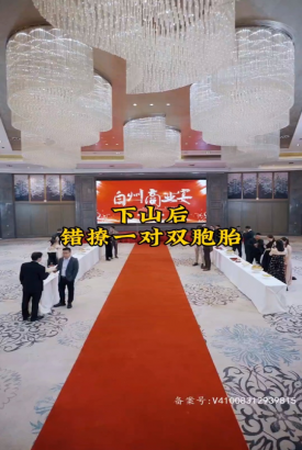 下山后,错撩一对双胞胎 下山后,错撩一对双胞胎