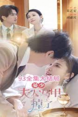 晏少夫人马甲掉了 晏少夫人马甲掉了