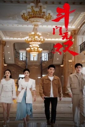 斗门无双 斗门无双