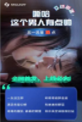 嘶哈 这个男人有点儿帅 嘶哈 这个男人有点儿帅