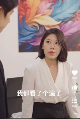 我和美女总裁的双向奔赴(长篇完整版) 我和美女总裁的双向奔赴(长篇完整版)