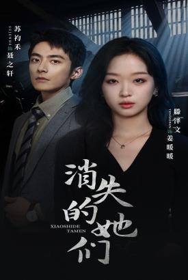 坠入深渊后我手撕渣女 坠入深渊后我手撕渣女