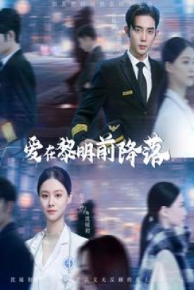 诱她情深 诱她情深