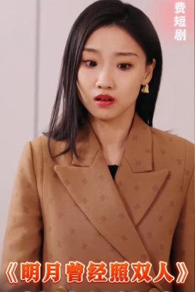 明月曾经照双人 明月曾经照双人