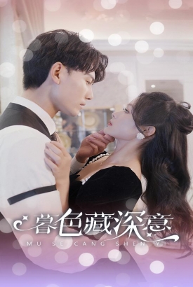 暮色藏深意 暮色藏深意