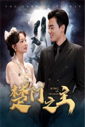 一世如龙 一世如龙