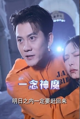 一念神魔 一念神魔