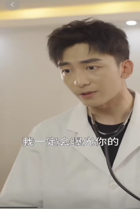 带着药箱闯古代 带着药箱闯古代