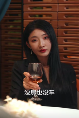 巨富降临 巨富降临