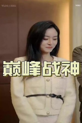 巅峰战神【1-94合集】 巅峰战神【1-94合集】