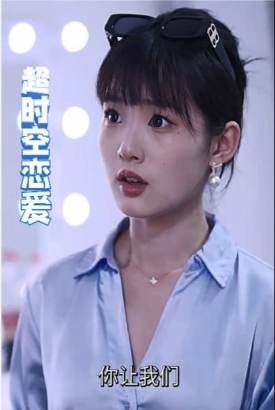 超时空恋爱【1-84合集】 超时空恋爱【1-84合集】