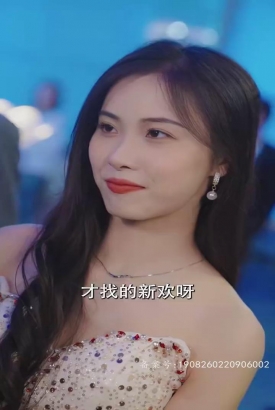 闪婚后,我竟跃升成女总裁 闪婚后,我竟跃升成女总裁