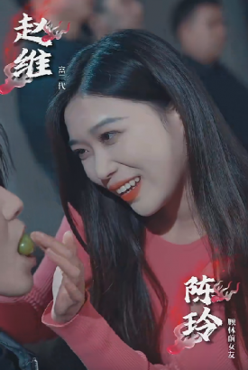 修仙逆袭记 修仙逆袭记