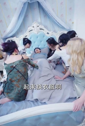 完蛋,我被七个女神逼婚了 完蛋,我被七个女神逼婚了