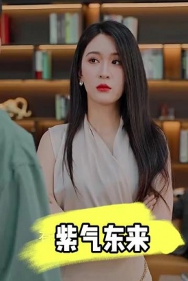 紫气东来【1-107合集】 紫气东来【1-107合集】