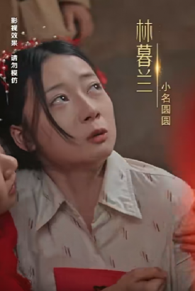 来自深山的凝望 来自深山的凝望