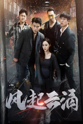 破天之百战之王第二部$破天之胜者为王$风起云涌 破天之百战之王第二部$破天之胜者为王$风起云涌