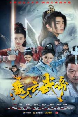 魔方武帝 魔方武帝