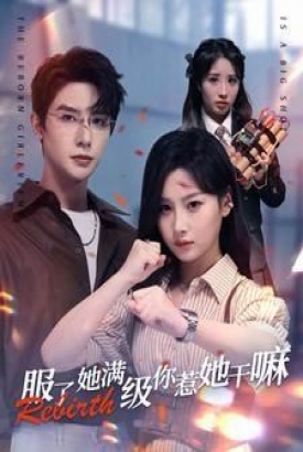 服了,她满级你惹她干嘛 服了,她满级你惹她干嘛