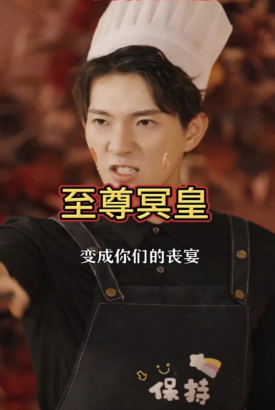 至尊冥皇【合集】 至尊冥皇【合集】