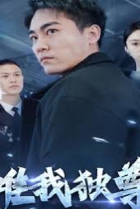 唯我独尊轩辕归位诸神退避 唯我独尊轩辕归位诸神退避