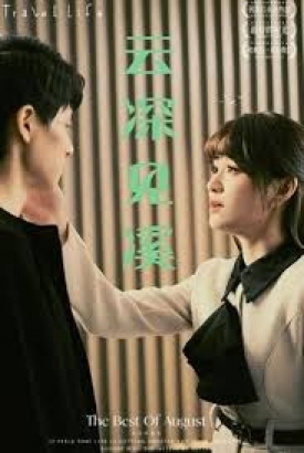 云深见溪 云深见溪