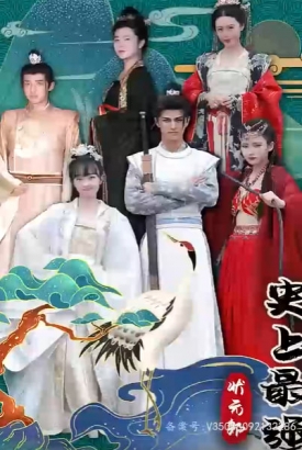 史上最强状元郎 史上最强状元郎