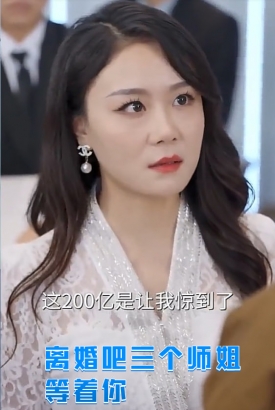 离婚吧三个师姐等着你【1-3合集】 离婚吧三个师姐等着你【1-3合集】