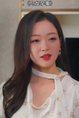 乌龙孕事 乌龙孕事